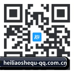 苹果独享爆料 二维码